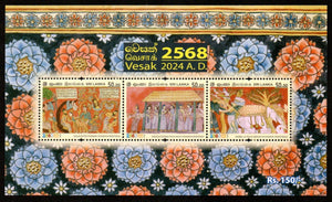 2024 SRI LANKA Vesak 2568 (Buddha Jayanthi) MS #SL2089