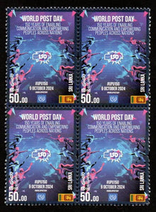 2024 SRI LANKA World Post Day Block of 4 #SL2103