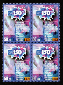 2024 SRI LANKA The 150th Anniversary of the UPU - Universal Postal Union Block of 4 #SL2102