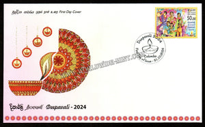 2024 Sri Lanka Deepavali FDC - Indian Theme #SL-2104c