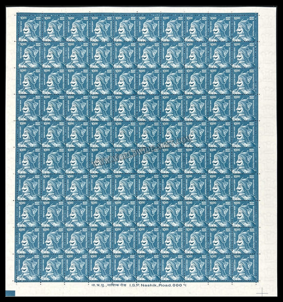 INDIA Maharana Pratap 11th Series(10 00 ) Definitive Full Sheet of 100 Stamps MNH