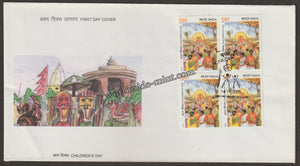 2005 Children’s Day Block of 4 FDC