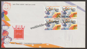 2005 Children’s Film Society Block of 4 FDC