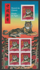 2022 France Chinese New Year - Year of the Tiger #FOR-217