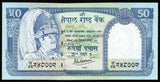 Nepal 50 Rupees 1982-2001 UNC Banknote N#204118