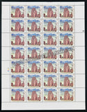 2020 India Terracotta Temples - Nebiya Khera Temple, Bhadwara Full Sheet of 28 Stamps
