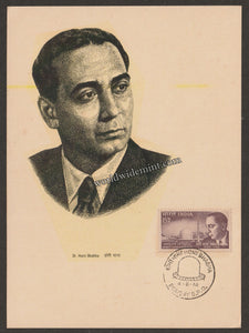 1966 Homi Bhabha Private Maxim card #MC236