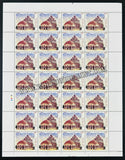 2020 India Terracotta Temples - Lalji Temple, Kalna Full Sheet of 28 Stamps