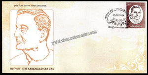 2024 INDIA Sarangadhar Das FDC