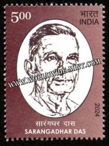 2024 INDIA Sarangadhar Das MNH