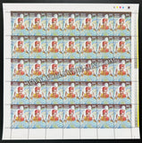 2010 India P C Sorcar Full Sheet of 35 Stamps