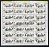 2010 India Special Protection Group Full Sheet of 28 Stamps