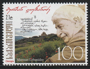 2022 Georgia The 100th Anniversary of the Birth of Murman Lebanidze, (Georgian poet) 1922-2002 Georgia MNH #FOR-258