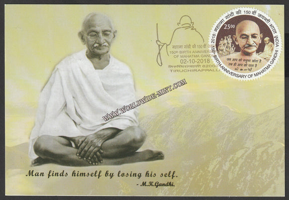 2018 Gandhi Maxim card #MC258a