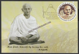 2018 Gandhi Maxim card #MC258a