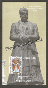 2010 INDIA INDIA Veluthampi BROCHURE