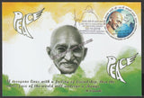 2018 Gandhi Maxim card #MC259a