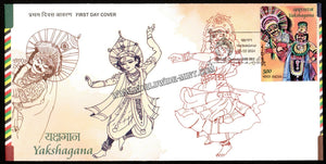 2024 INDIA Yakshagana FDC