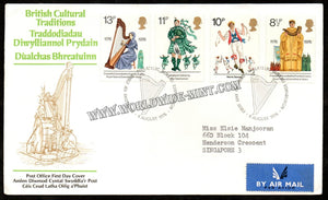 1976 UK British Cultural Traditions FDC #FA260