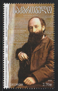 2022 Georgia Personalities - Varlam Cherkezishvili, (Journalist) 1846-1925 MNH #FOR-260