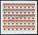 2010 India Kumaraguruparar Swamigal Full Sheet of 40 Stamps