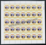 2010 India World Classical Tamil Conference - Kovai 2010 Full Sheet of 35 Stamps