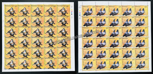 2010 India Pigeon & Sparrow - Set of 2 Full Sheet of 30 Stamps