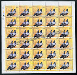 2010 India Pigeon & Sparrow - Rock Pigeon Full Sheet of 30 Stamps