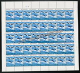 2010 India Indian Naval Air Squadron 300 Golden Jubilee Full Sheet of 40 Stamps