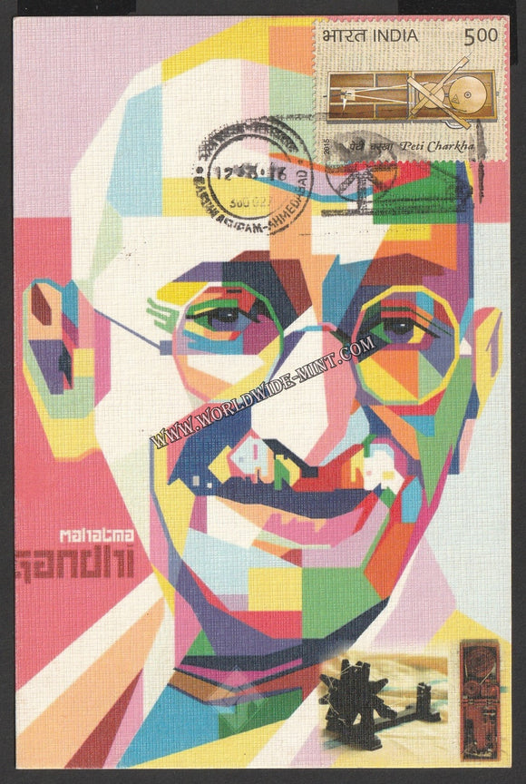 2016 Gandhi Private Maxim card #MC261a