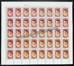 2010 India Syed Mohammed Ali Shihab Thangal Full Sheet of 40 Stamps