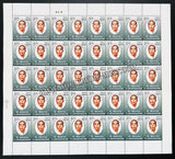 2010 India P Jeevanandam Full Sheet of 40 Stamps