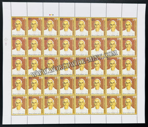 2010 India O P Ramaswamy Reddiyar Full Sheet of 40 Stamps