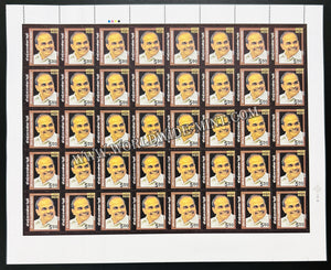 2010 India Y S Rajasekhara Reddy Full Sheet of 45 Stamps