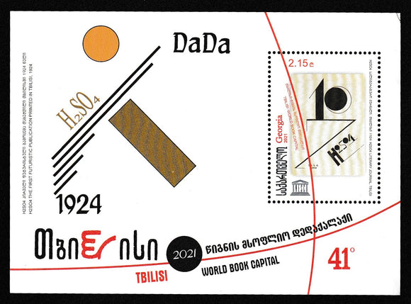 2022 Georgia First Futuristic Publication Printed in Georgia, 1924 MNH #FOR-262