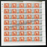 2010 India Princely States - Sirmoor Full Sheet 35 Stamps