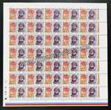 2010 India Princely States - Indore Full Sheet of 35 Stamps