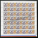 2010 India Princely States - Bamra Full Sheet of 35 Stamps