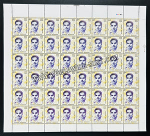 2010 India E Sekaranar Full Sheet of 48 Stamps