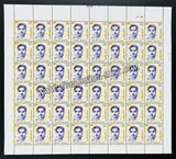 2010 India E Sekaranar Full Sheet of 48 Stamps