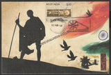 2016 Gandhi Private Maxim card #MC263a