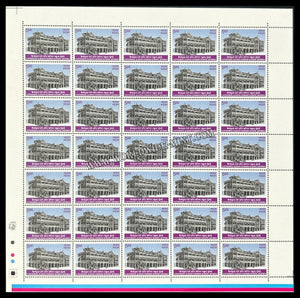 2010 India Cathedral & John Connon School, Mumbai Full Sheet of 35 Stamps
