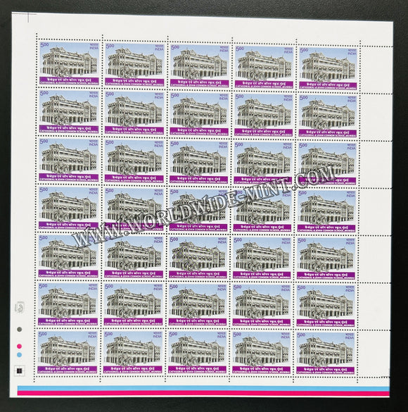 2010 India Cathedral & John Connon School, Mumbai Full Sheet of 35 Stamps