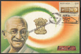 2016 Gandhi Private Maxim card #MC264a