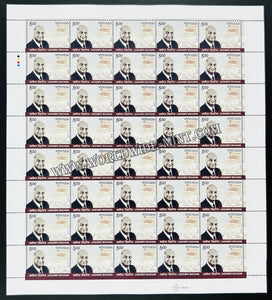 2010 India Lakshmipat Singhania Full Sheet of 40 Stamps