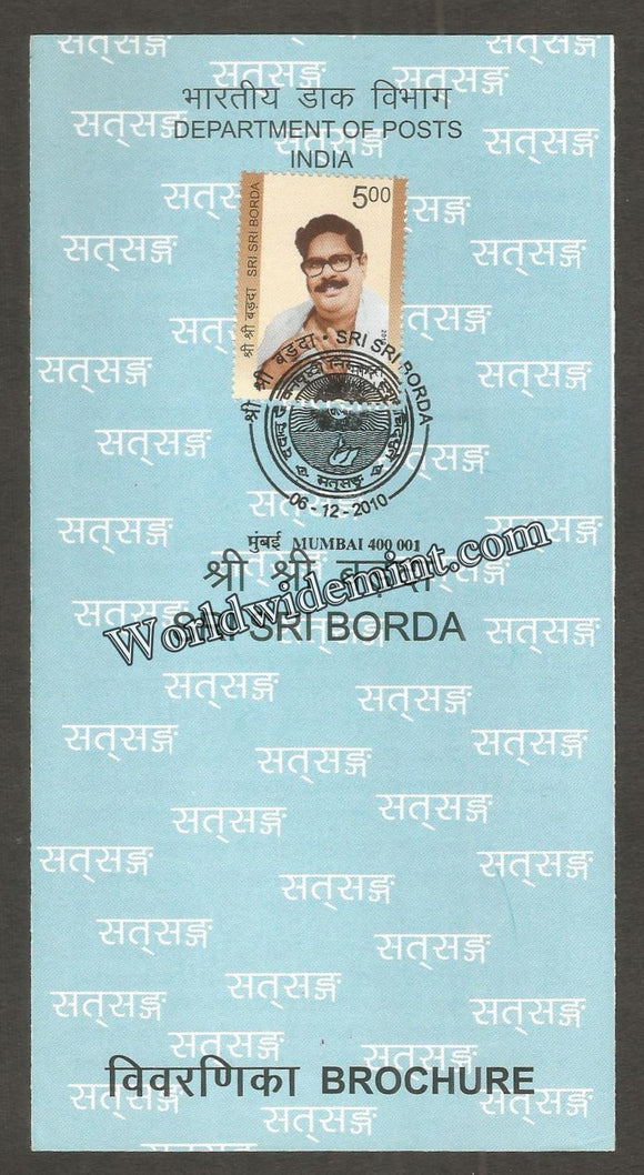 2010 INDIA INDIA Sri Sri Borda BROCHURE