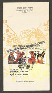 2010 INDIA INDIA India Mexico Joint Issue - 2v BROCHURE