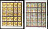 2010 India Crafts Museum - Set of 2 Full Sheet of 25 Stamps