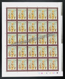 2010 India Crafts Museum - Wood Carving Full Sheet of 25 Stamps