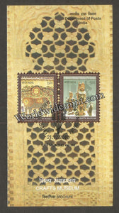 2010 INDIA INDIA Crafts Museum - 2v BROCHURE